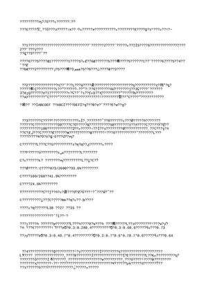 75道逻辑推理题及答案（推理游戏）