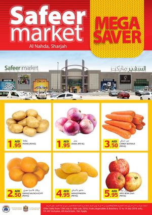 Safeer Market Mega Saver