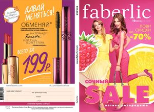 КАТАЛОГ №10