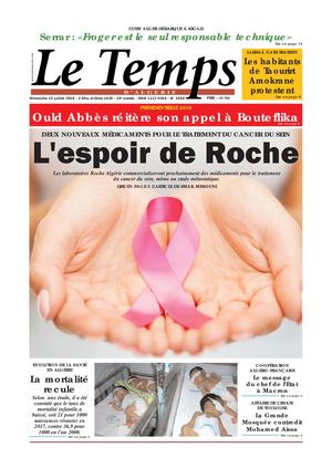 Letemps150718