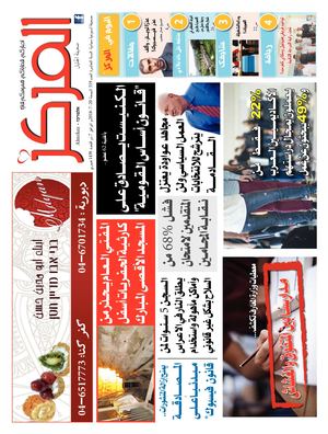 Almkrz 519 20 7 2018