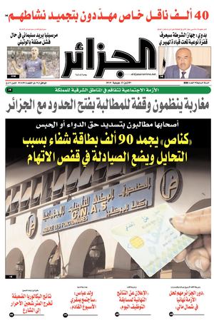 Pdf Site De ,,,,,,(2)