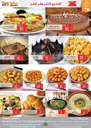 Tsawq Net Marhaba Ksa 24 7 2018