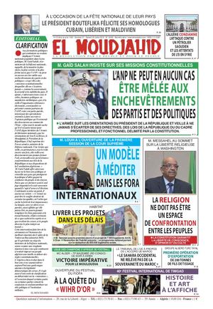 Elmoudjahid 2018-07-27