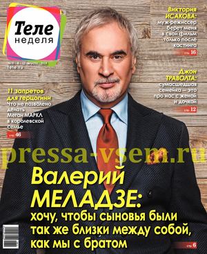 shlyuh-novosibirska-po-imeni-sheyla-tantsovshitsa-porno-zhena-tantsuet