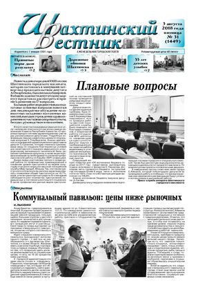 Сауда Өмірдің Бір Бөлігі Тақырыбына Эссе Жаз Сауда Өмірдің Бір Бөлігі Тақырыбына Эссе Жаз