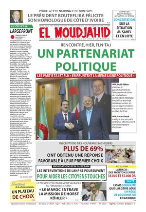 Elmoudjahid 2018-08-07