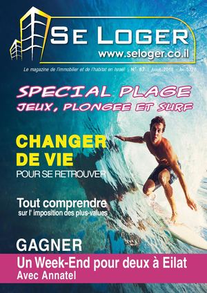 Se Loger Israel 87