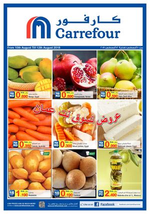 Tsawq Net Carrefour Oman 8 8 2018