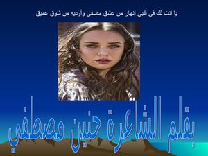 دموع الأزهار