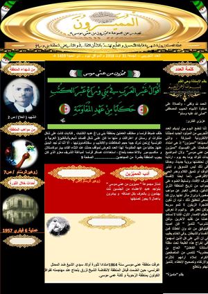 لالاىىىىىىىىىىىىىىىىىىىىىىىىىىىىلاالمجلة