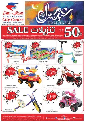 Tsawq Net City Center Kw 15 8 2018