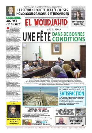 Elmoudjahid 2018-08-17