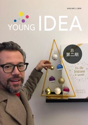 Young IDEA January 2018