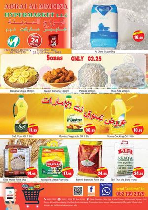 Tsawq Net Abraj Almadina Hyper Ajman Uae 23 8 2018