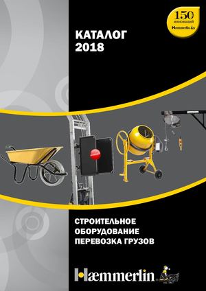 Russian Range 2018