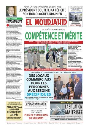 Elmoudjahid 2018-08-24