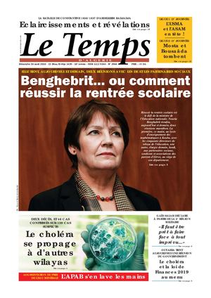 Patients des FC fréquentaient d’autres