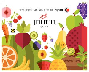 מתכוני שייקים לאתר