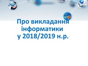 Сологуб МАА 5 06 2018