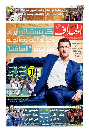 Elheddaf Int 02/09/2018