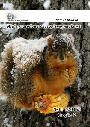 Colloquium Journal № 11(2).