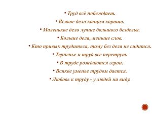 технология смыслового чтения