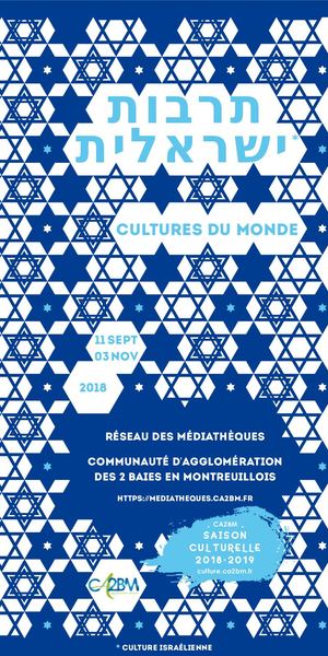 2018 Culturesdu Monde Culture Israelienne