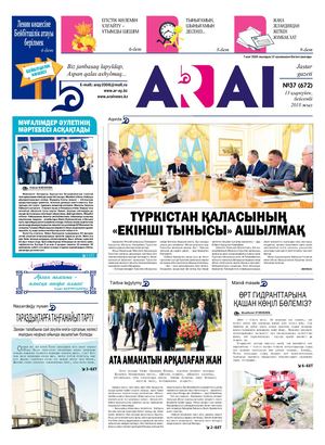 Жас әйелдердің стриптизін онлайн көру