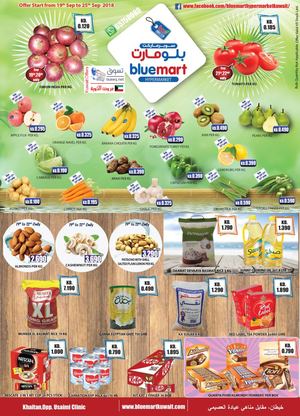 Tsawq Net Bluemart Kuwait 19 09 2018