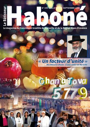 Habone No 199 Juillet - Août - Sept. 2018