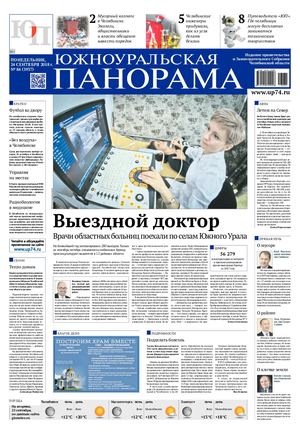 Законопроект восемь тыщ четыреста восемьдесят семь и правки налог на бу авто