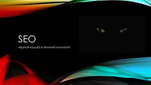 04_Литература для детей и о детях в Национальной электронной библиотеке. Гавришин И.С.