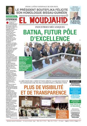Elmoudjahid 2018-09-24