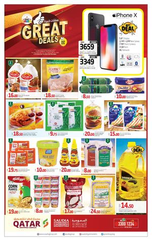 Great Deals At Saudia Hypermarket