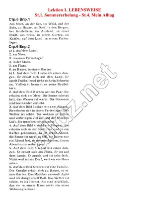 Решебник Німецька мова 10 клас Сотникова 2018. ГДЗ.