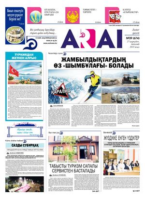 Онлайн казино андроид өзіңіздің карта ойынын қалай құруға болады