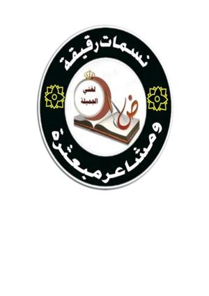 اجمل قصائد شهر سبتمبر لنسمات رقيقة و مشاعر مبعثرة