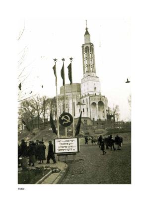 Białystok Stare Zdjęcia