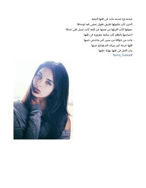 صدمه ورا صدمه