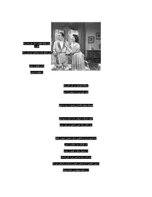 عامل تعامل.