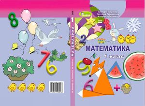 Matematyka Lyshenko 1klas