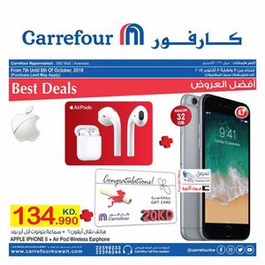 Calaméo - Tsawq Net Carrefour Kw Mall360 Avenues 07 10 2018