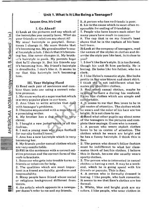 УСІ ГОТОВІ ДОМАШНІ ЗАВДАННЯ ГДЗ АНГЛІЙСЬКА МОВА Л В КАЛІНІНА, І В САМОЙЛЮКЕВИЧ 9 КЛАС