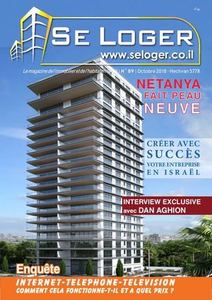 Se Loger Israel 89