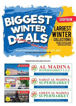 Tsawq Net Ameen Al Madina Uae 11 10 2018