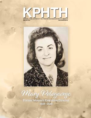 KPHTH June July 2018