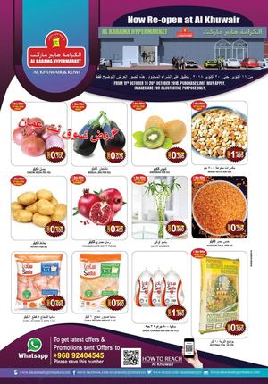 Tsawq Net Karma Oman 11 10 2018