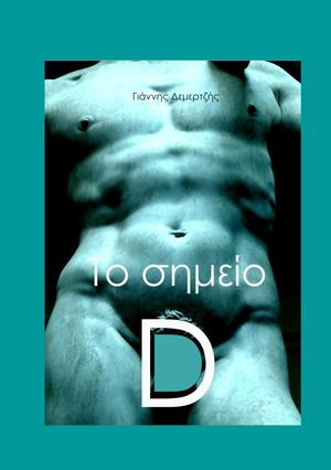 Hot γυναικείος οργασμός λεσβίες