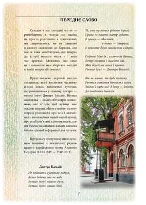 Журнал готов.